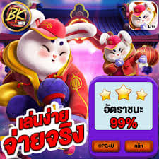 jogo do tiger fortune ícone